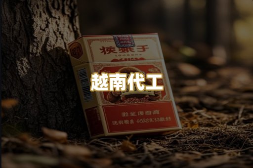 外烟爆珠